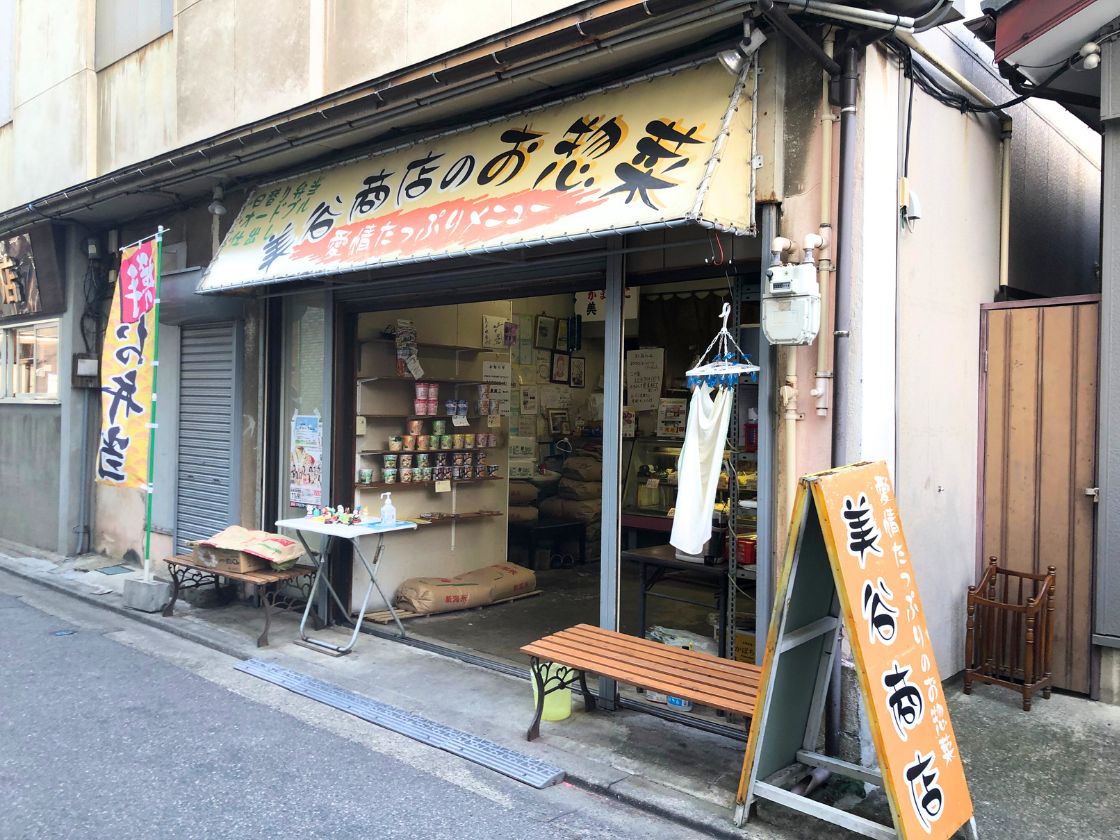 美谷商店_外観