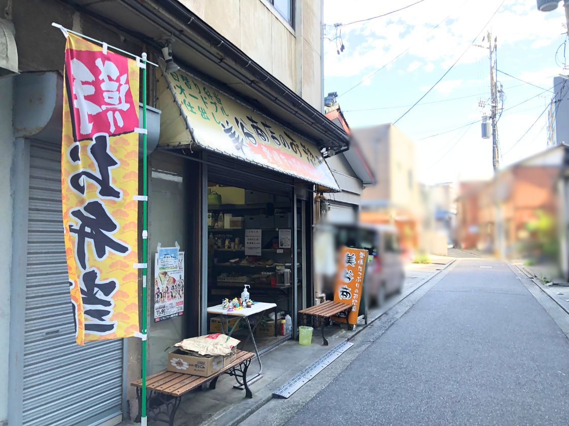 美谷商店_外観