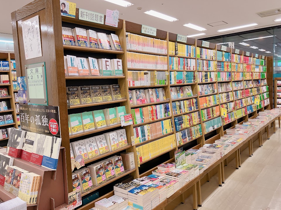 ジュンク堂書店新潟店