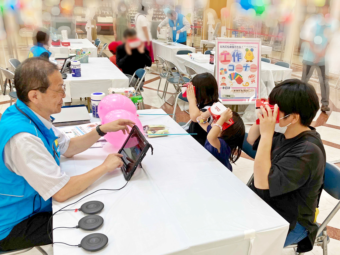 東京電力コミュニケーションブース