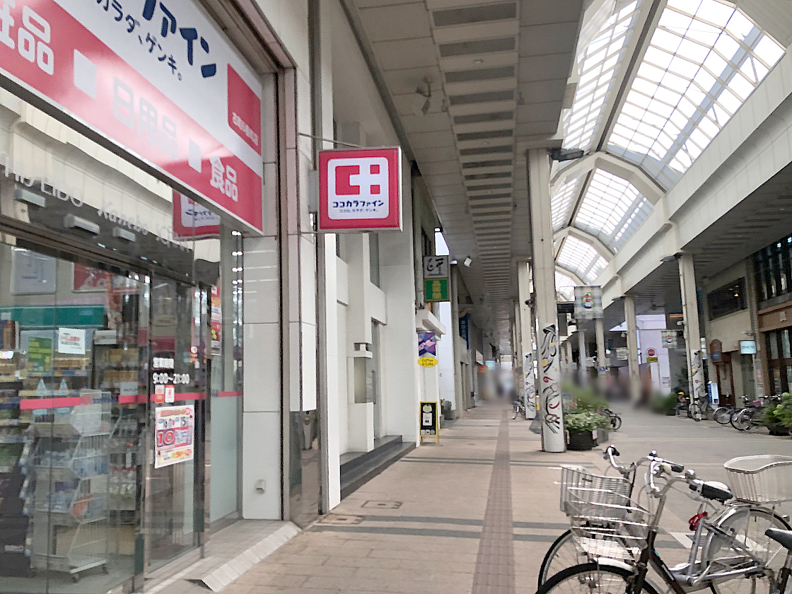 ココカラファイン 古町6番町店_場所