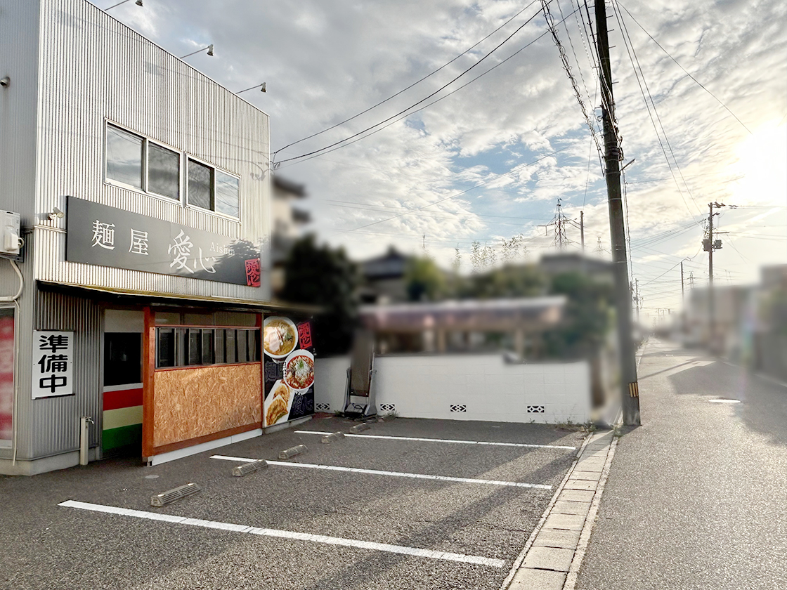 麺屋愛心_場所