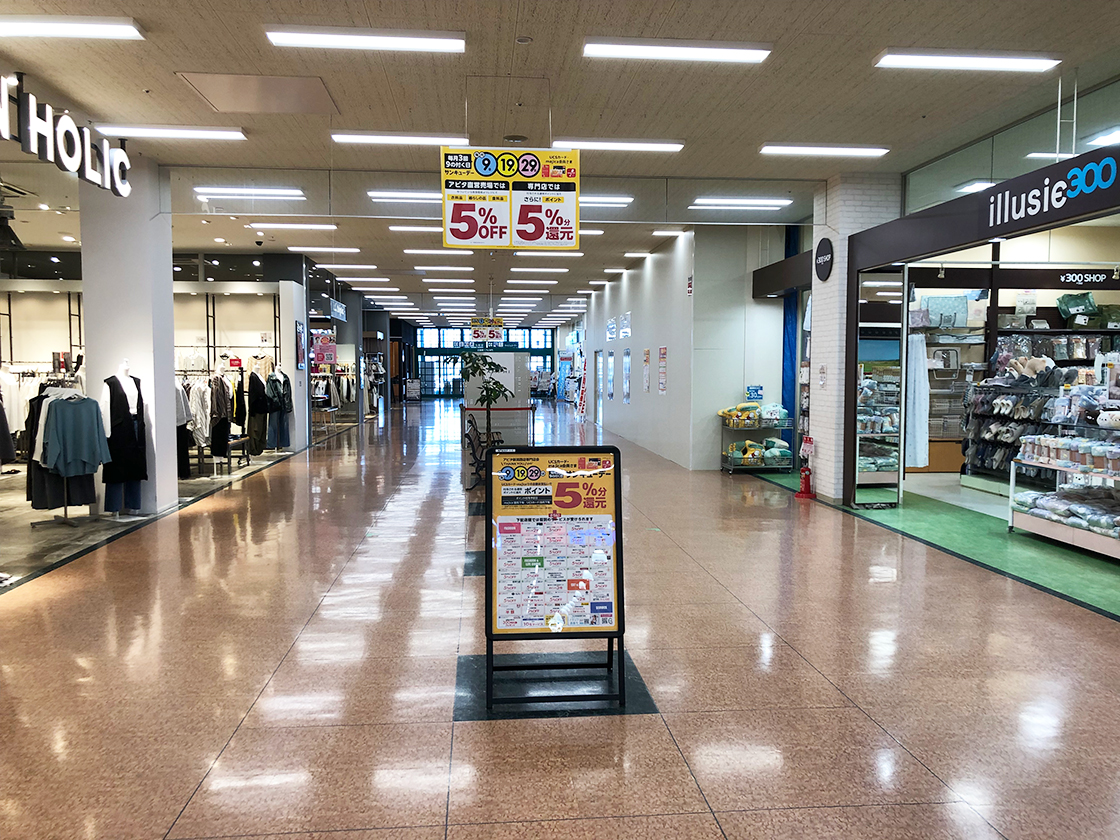 ベルーナアピタ新潟西店_場所