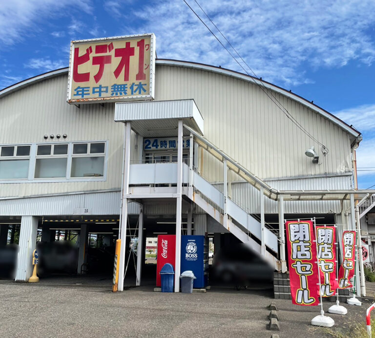 ビデオ1 三条店_外観