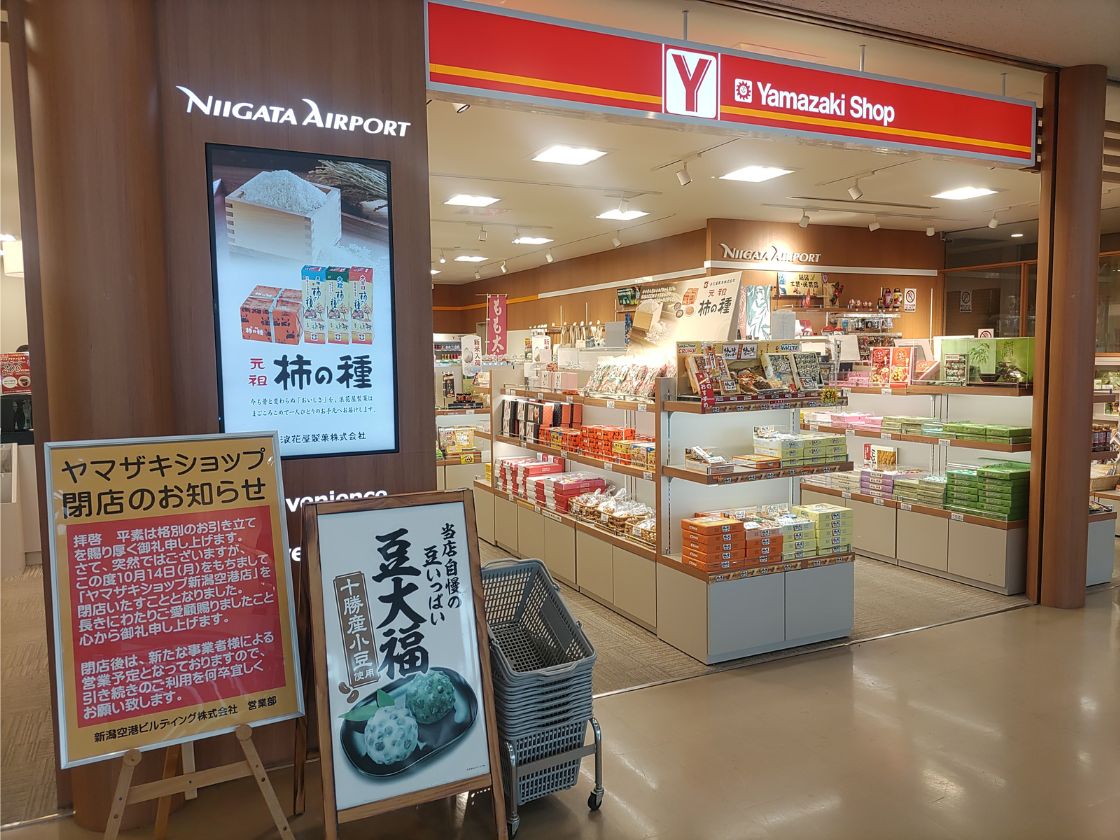 ヤマザキショップ 新潟空港店_店内