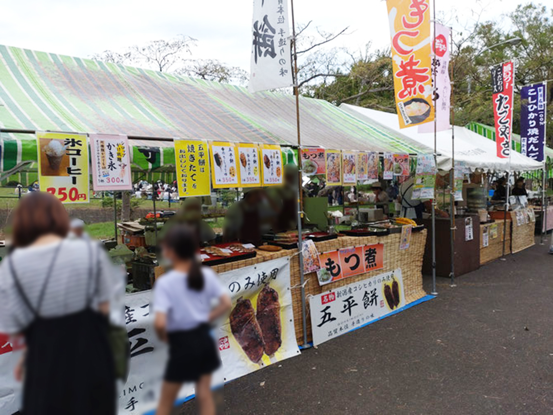 農と魚のフェスティバルin寺泊