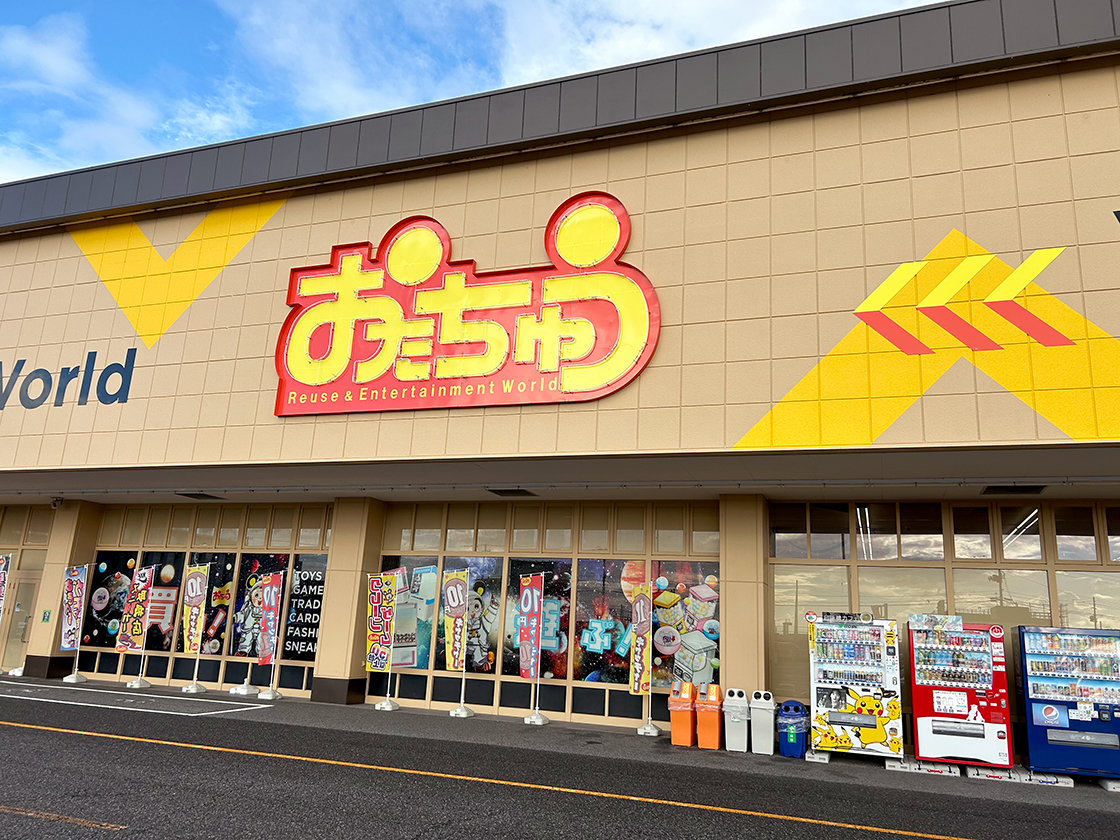 おたちゅう新潟本店_外観