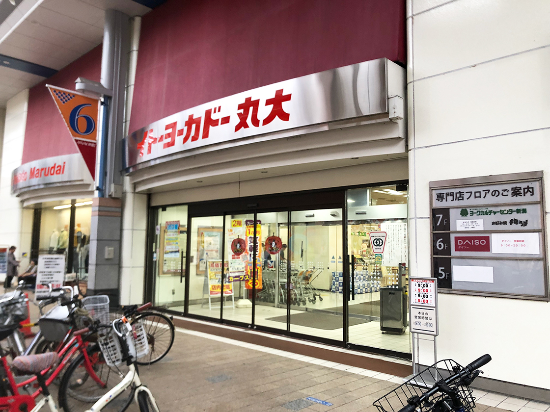 キャピタルコーヒー イトーヨーカドー店_場所