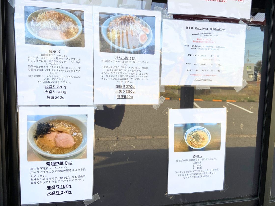 ラーメン弐豚 小千谷店_メニュー