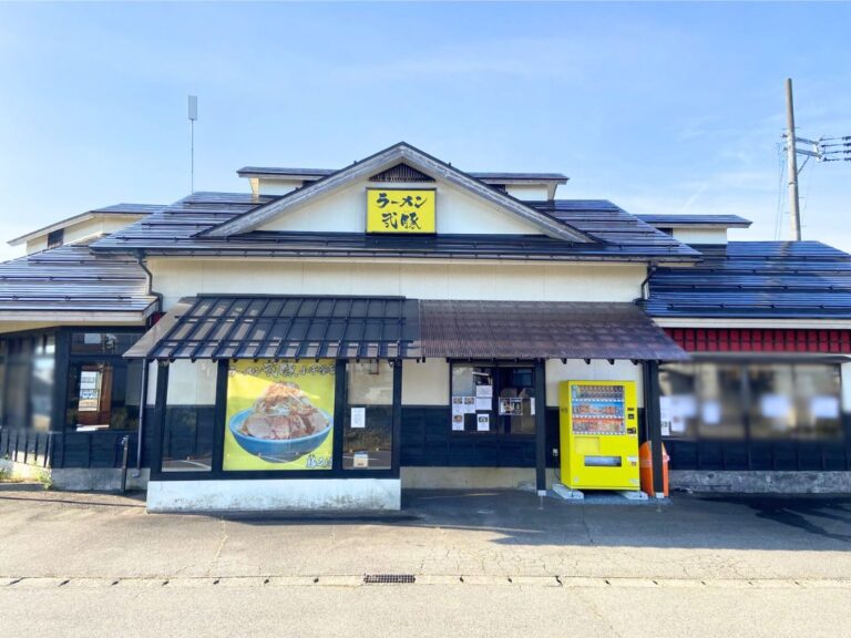 ラーメン弐豚 小千谷店_外観