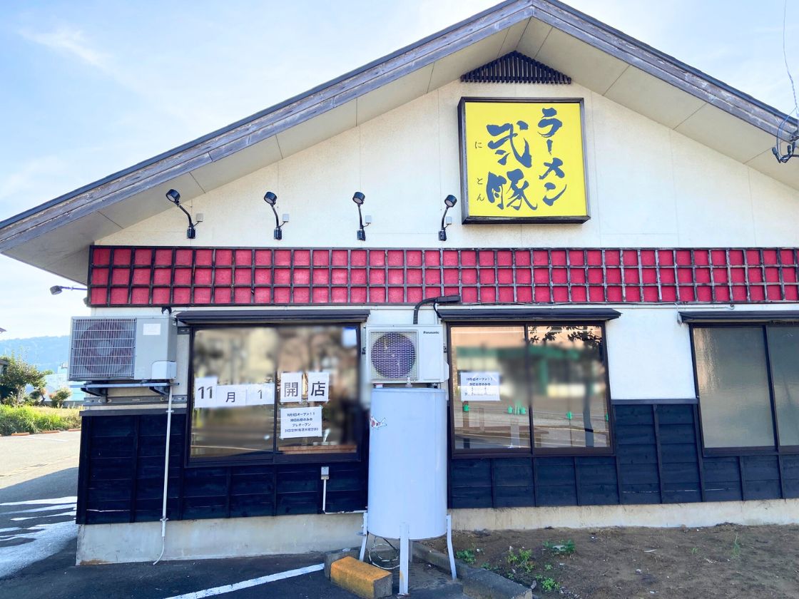 ラーメン弐豚 小千谷店_外観