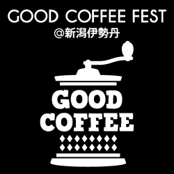 新潟伊勢丹のGOOD COFFEE FEST