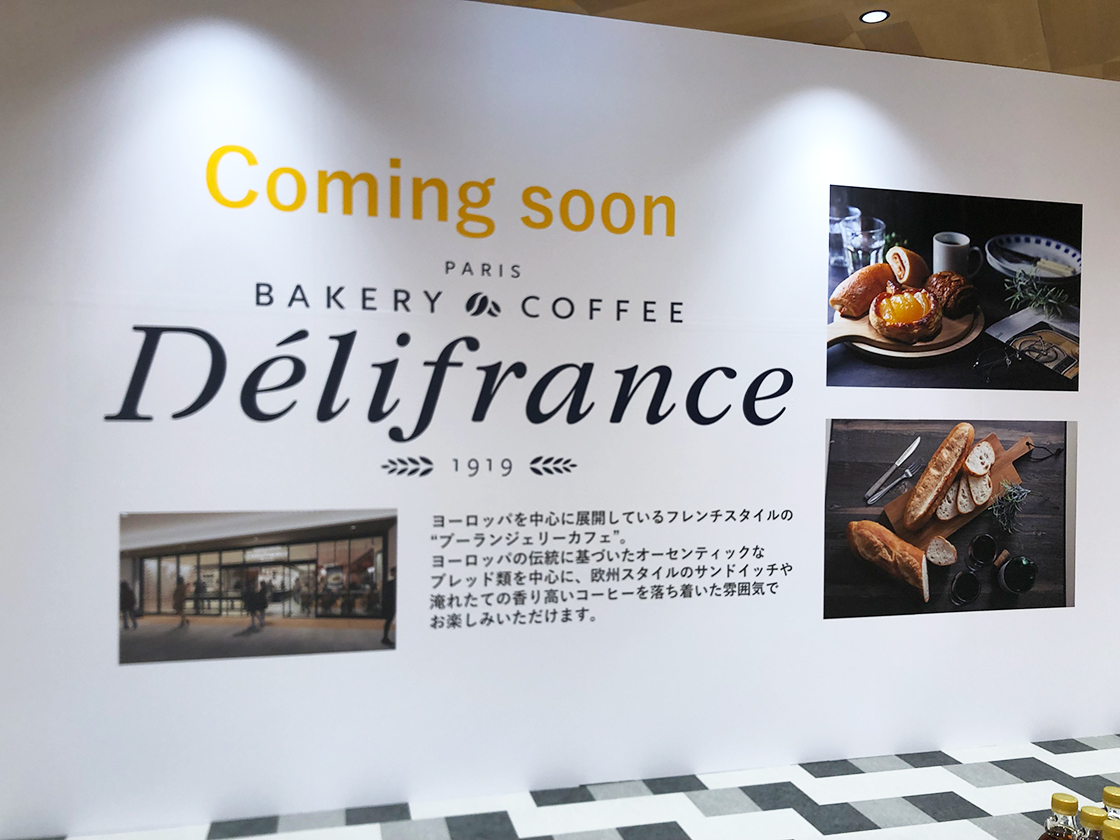 BAKERY COFFEE Delifrance_外観