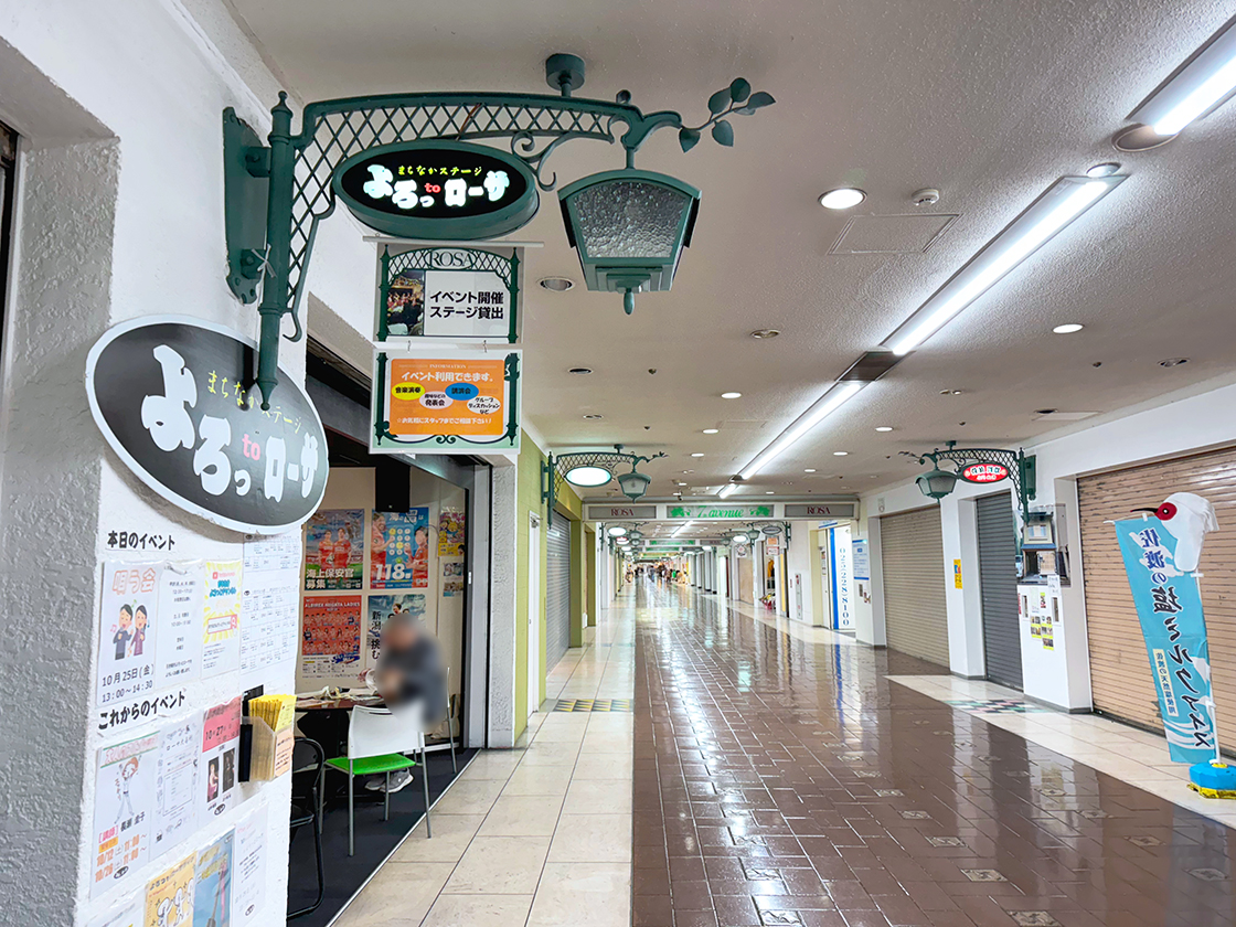 めぐる本屋