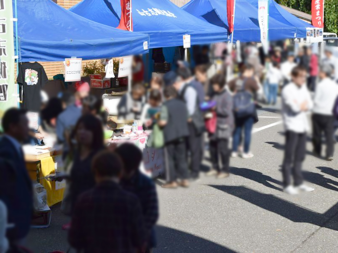 山古志産業まつり