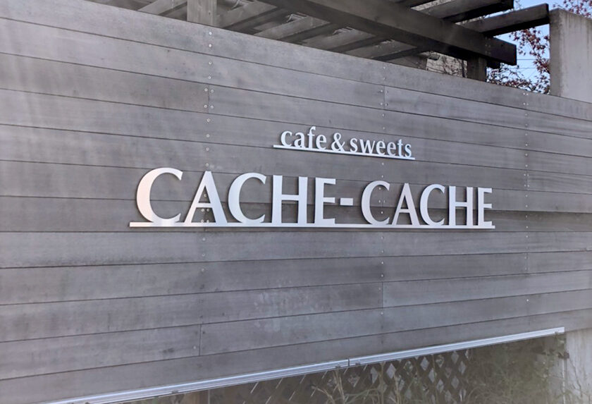 cafe&sweets CACHE-CACHE_看板