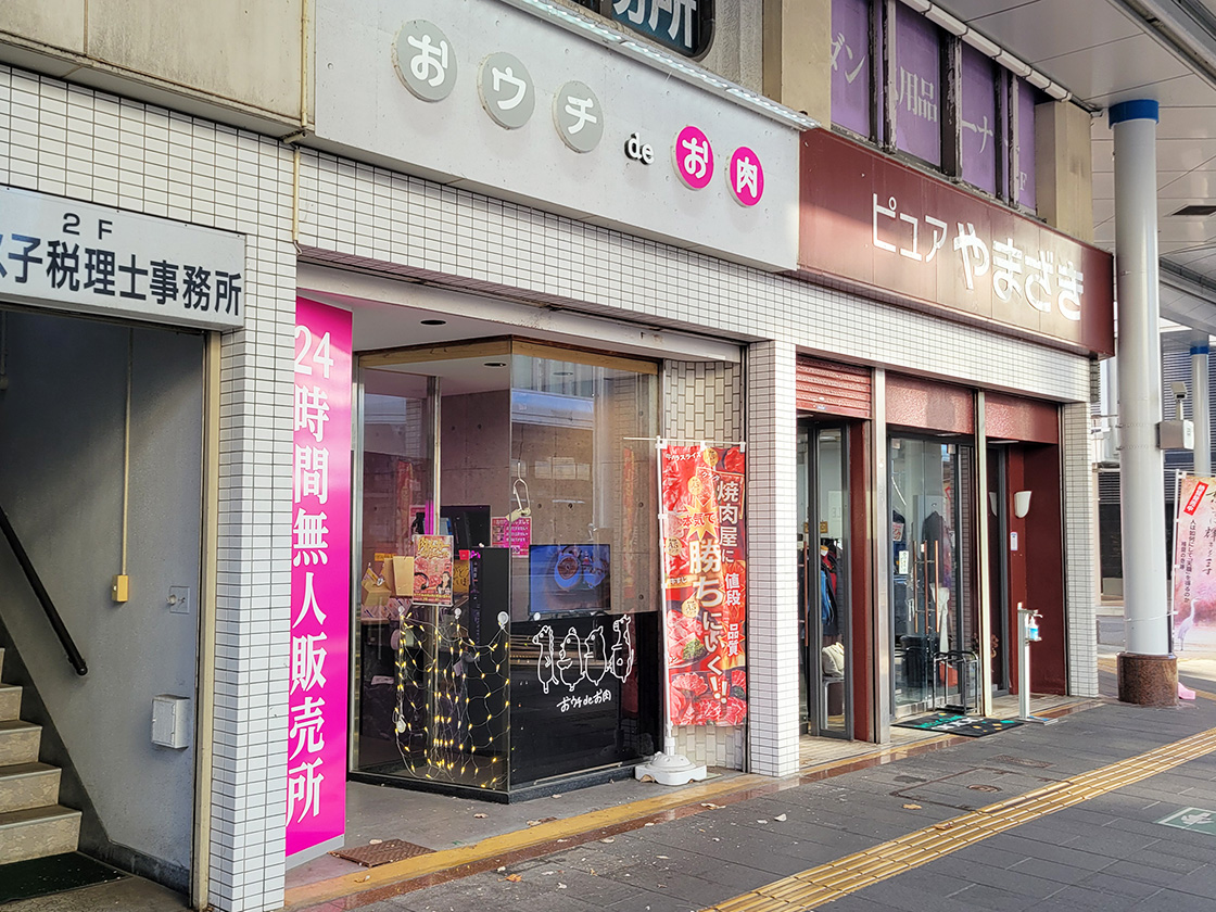 店舗　外観