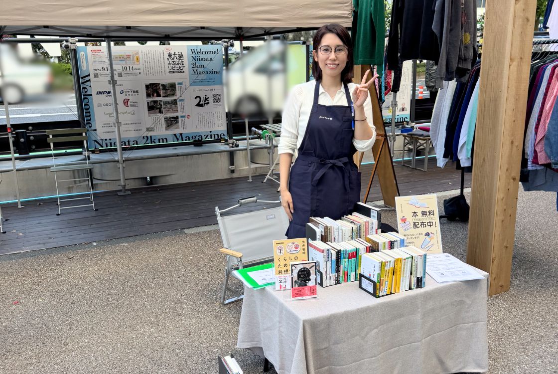 新潟人 めぐる本屋 古川みなみ