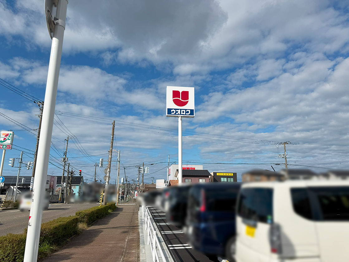 ウオロク 小針南店_場所