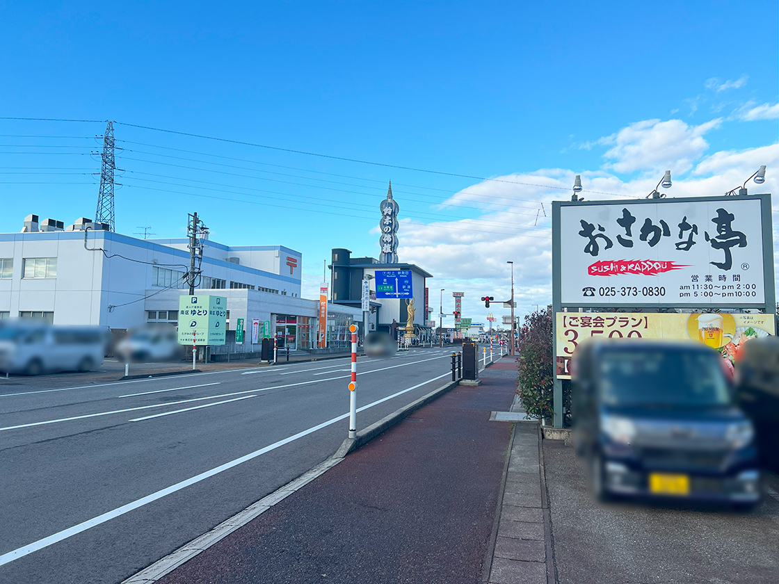 おさかな亭 白根店_場所