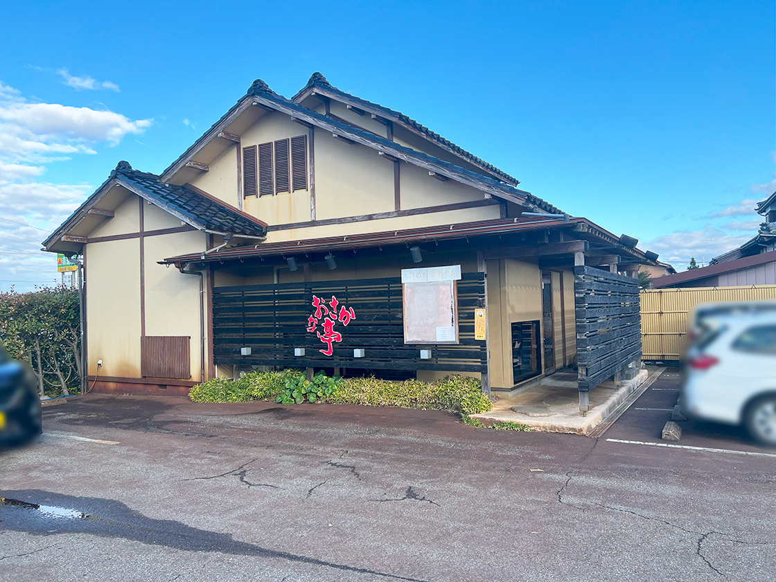 おさかな亭 白根店_外観