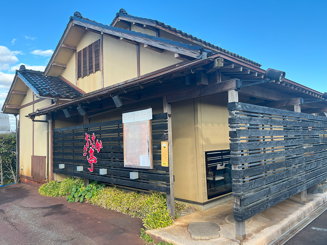 おさかな亭 白根店_外観