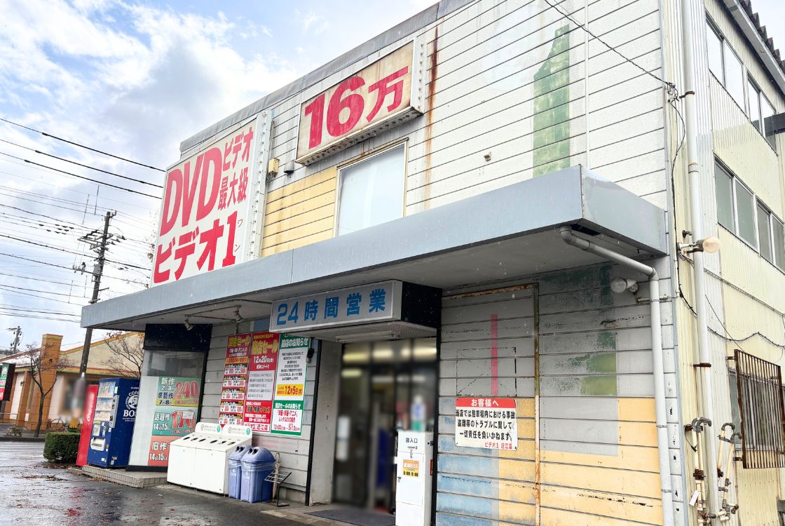 ビデオ1 近江店_外観