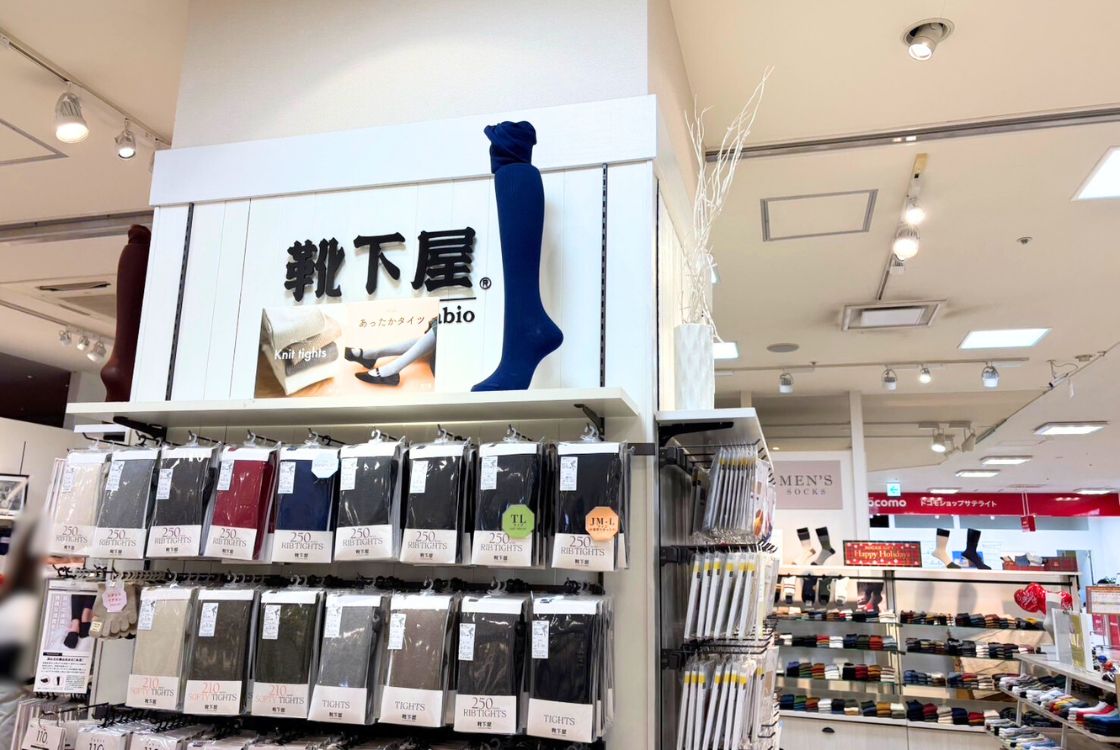 靴下屋 ラブラ万代店