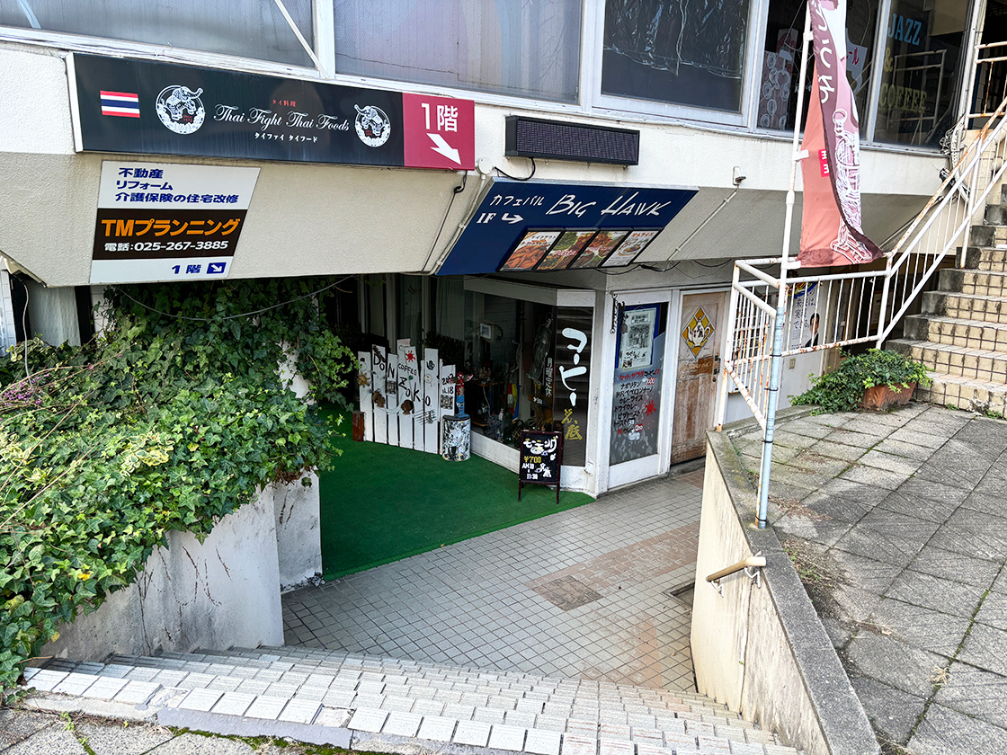 三吉屋 信濃町支店_場所