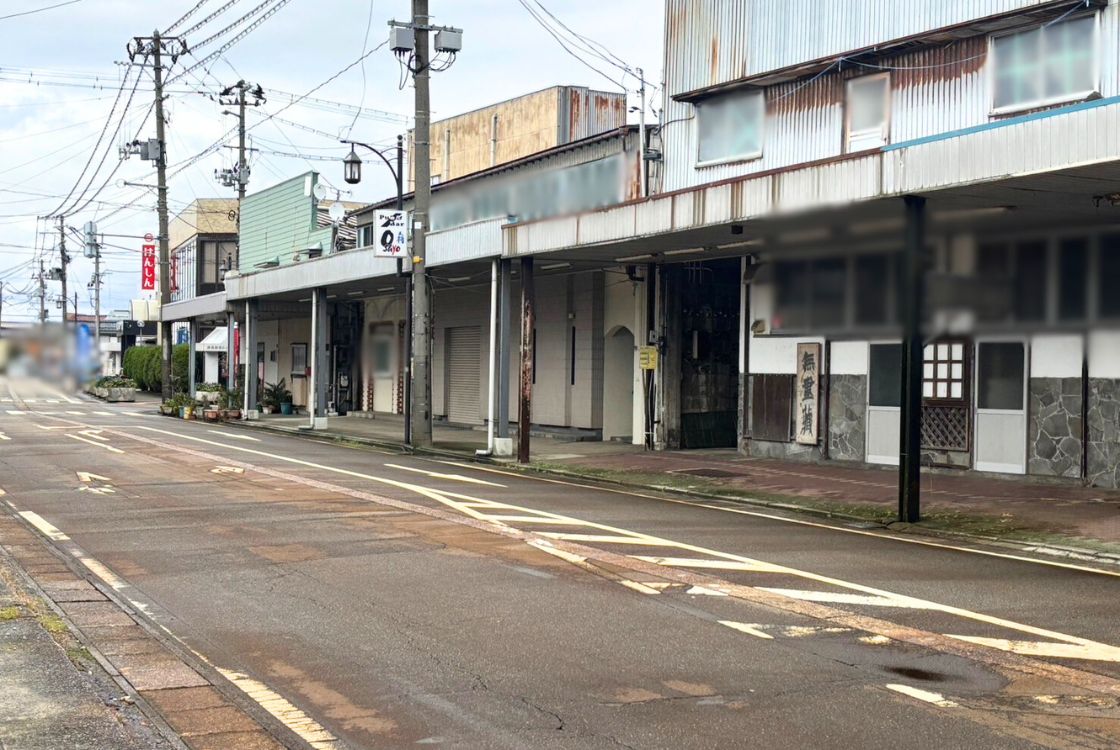 酒場食堂 伊とう