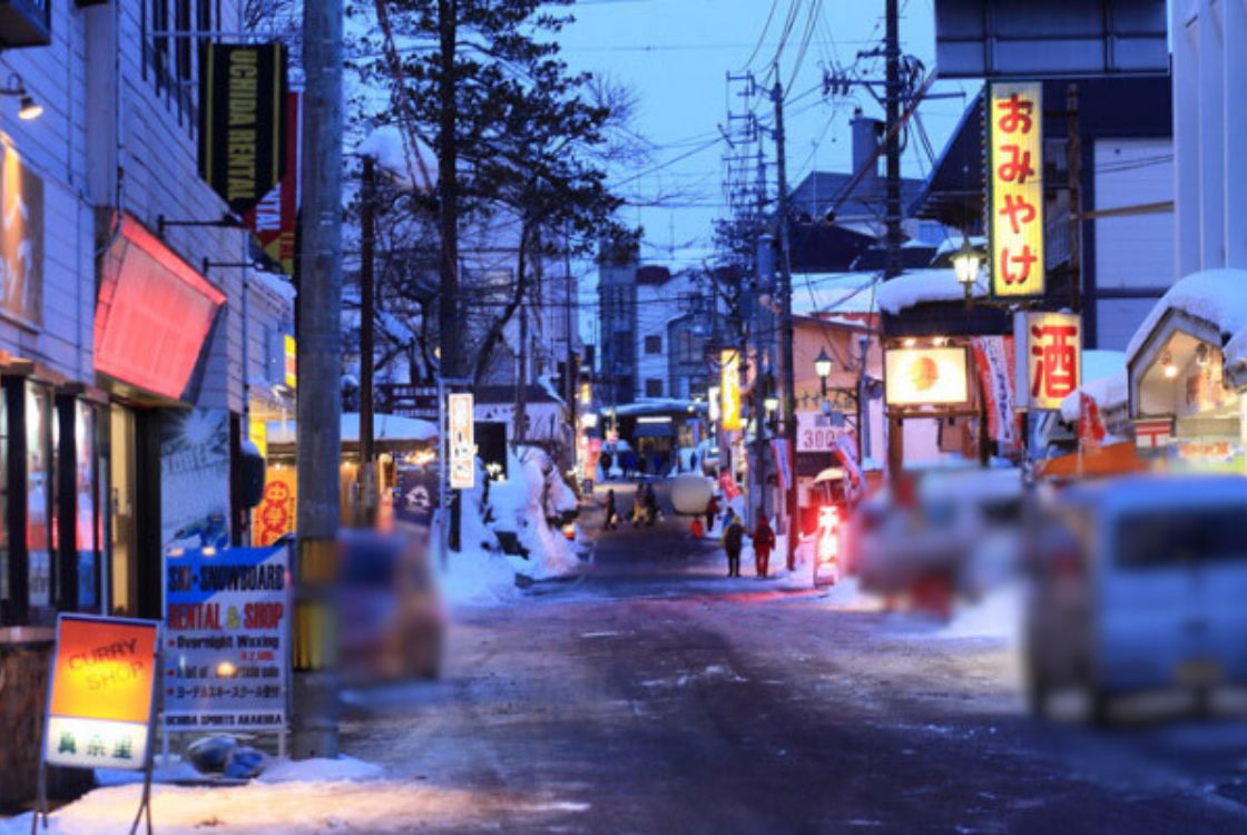 赤倉温泉スキー場