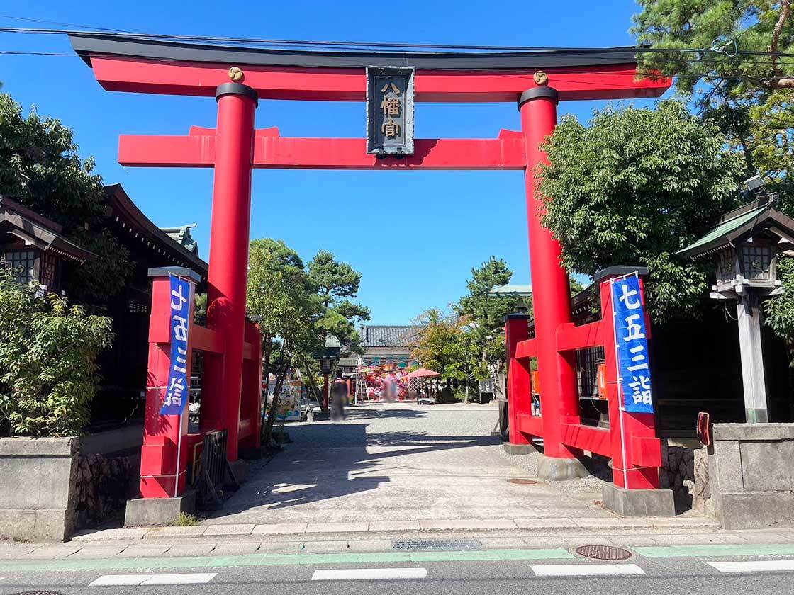 五泉八幡宮