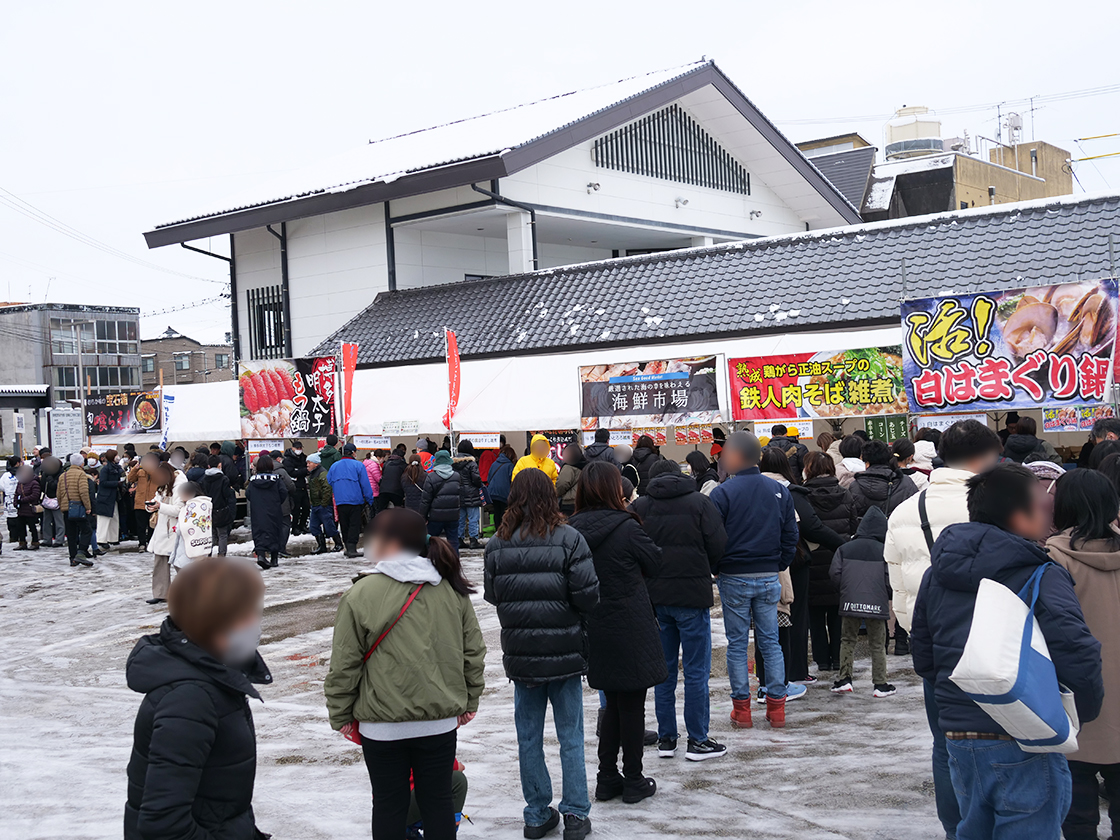 城下町しばた 全国雑煮合戦