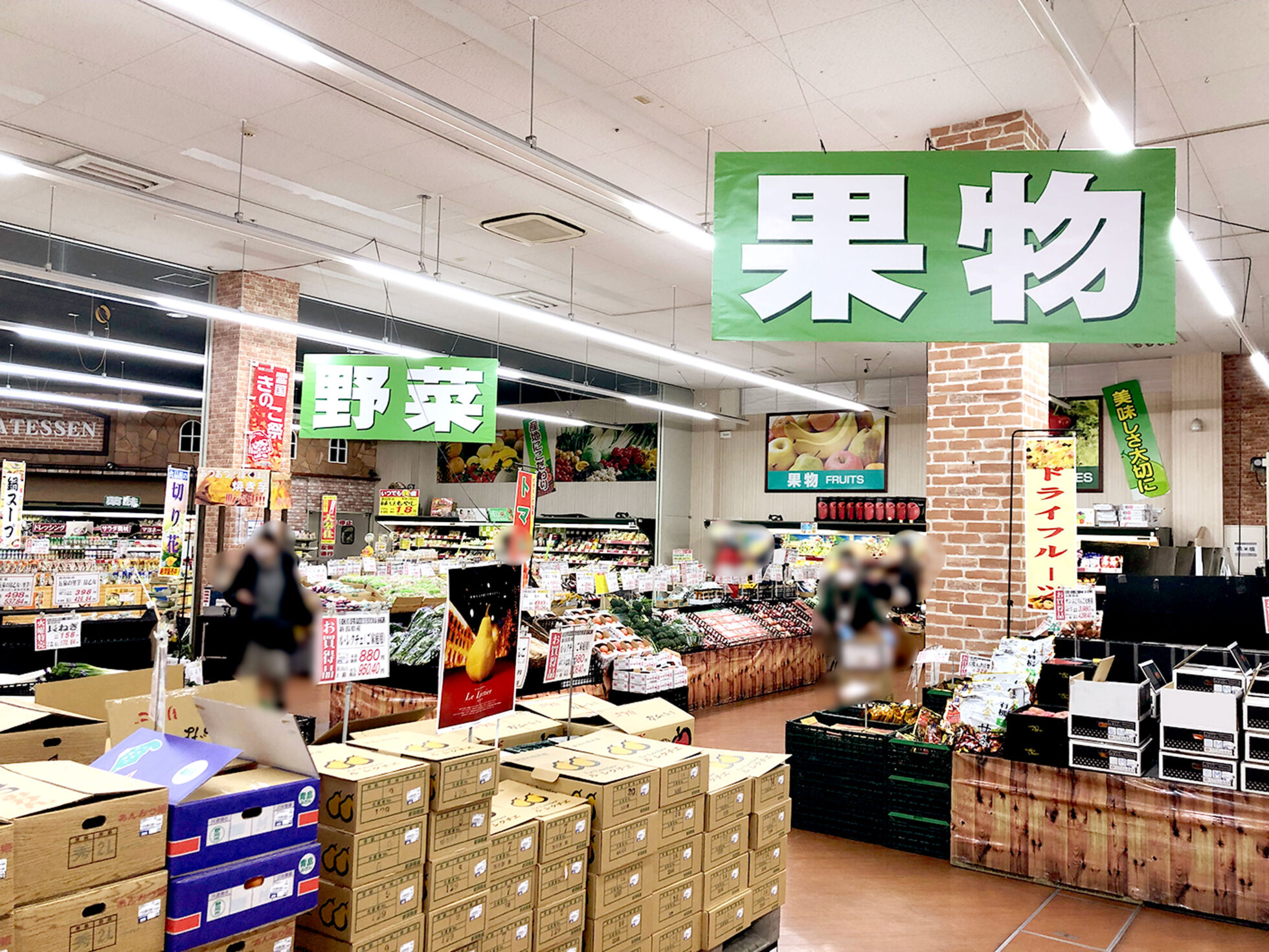 ムサシ食品館 新潟店_場所