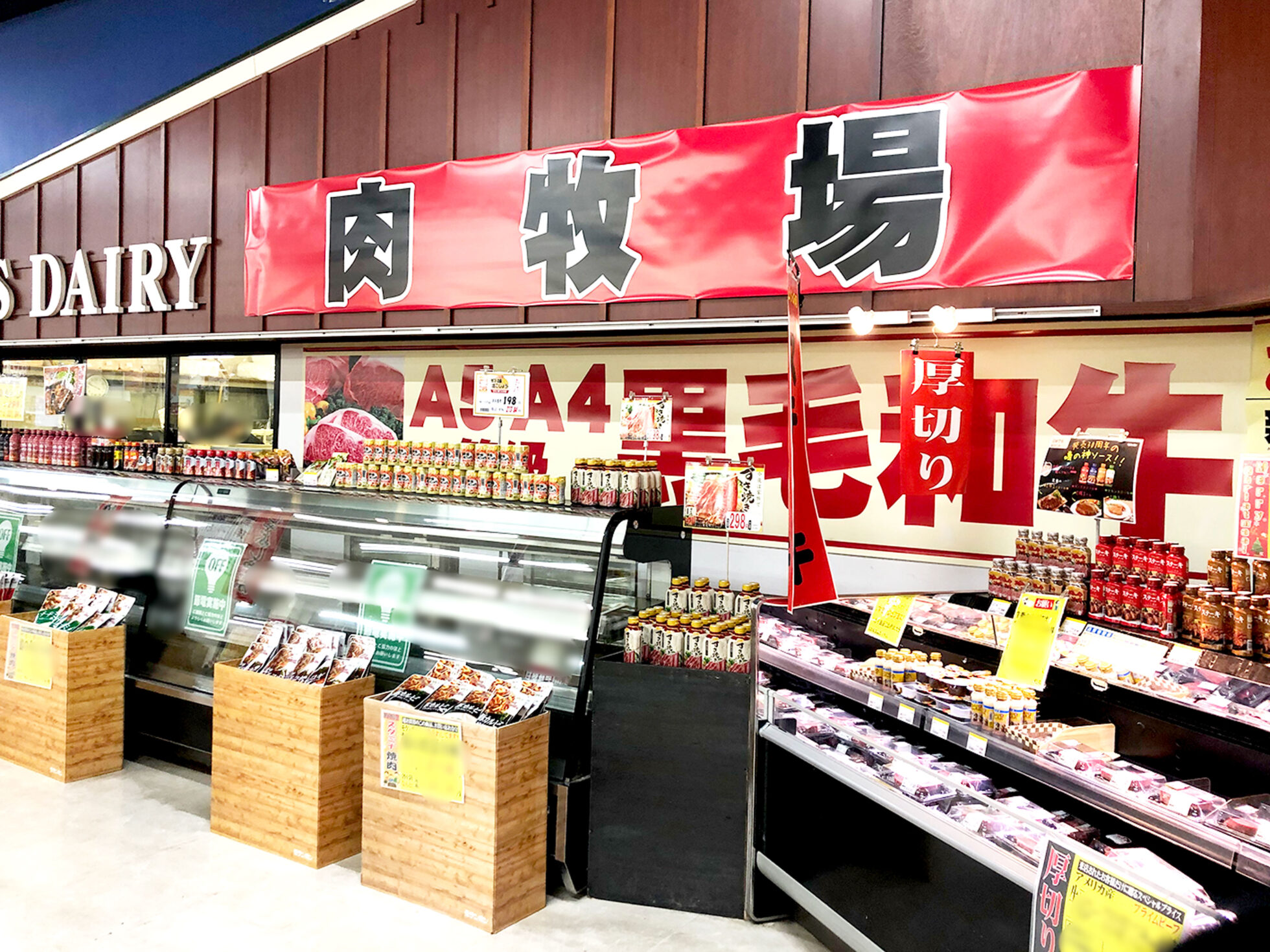 ムサシ食品館 新潟店_店内