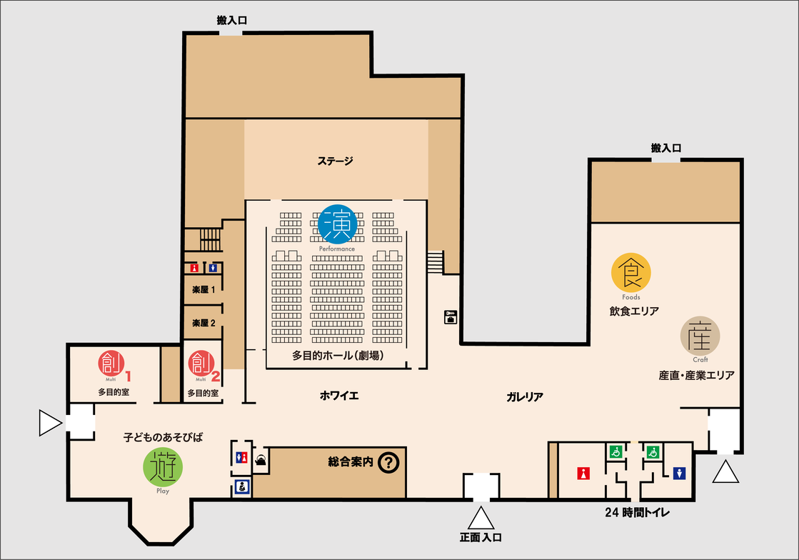 ラポルテ五泉 新春まつり