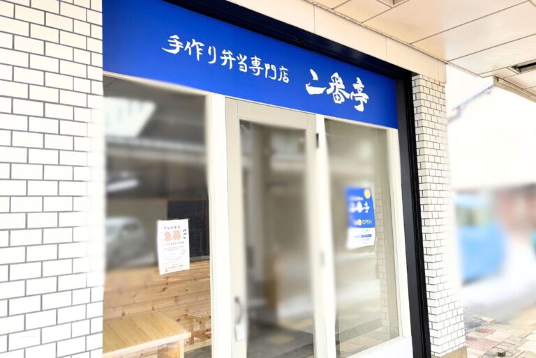 店舗　外観