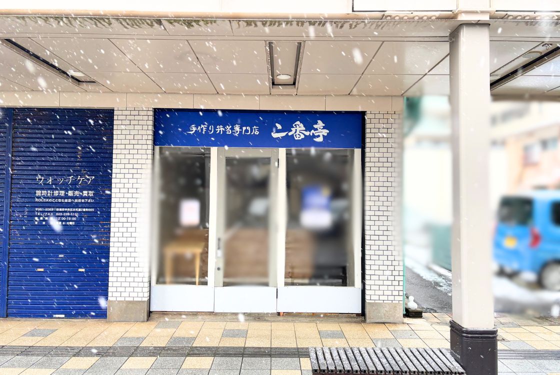 店舗　外観