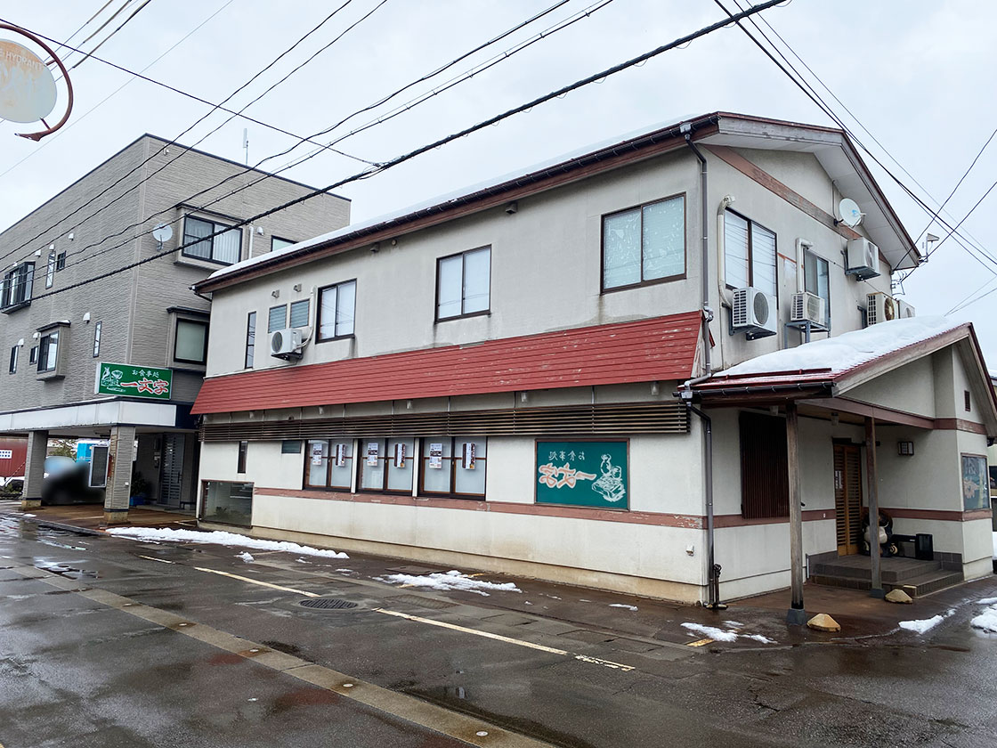 美味しいおかず、時々おでん Local dining わだの