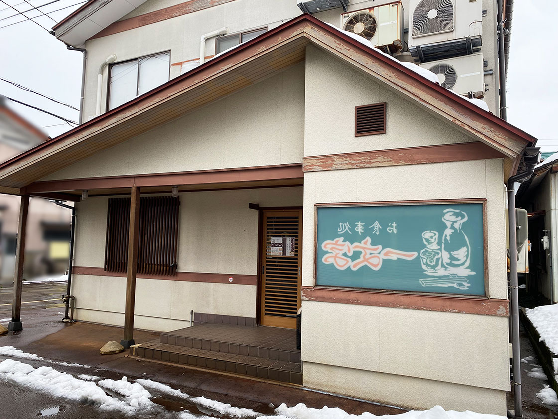 美味しいおかず、時々おでん Local dining わだの