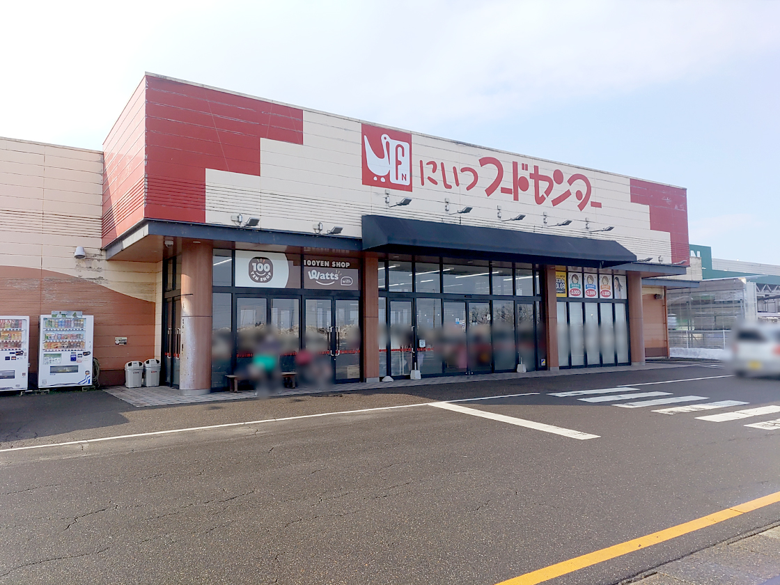 買取専門店いくらや にいつフードセンター加茂店