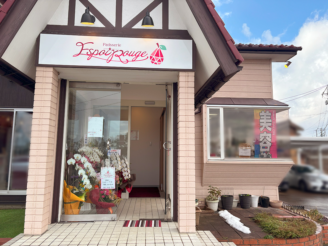 Patisserie EspoirRouge