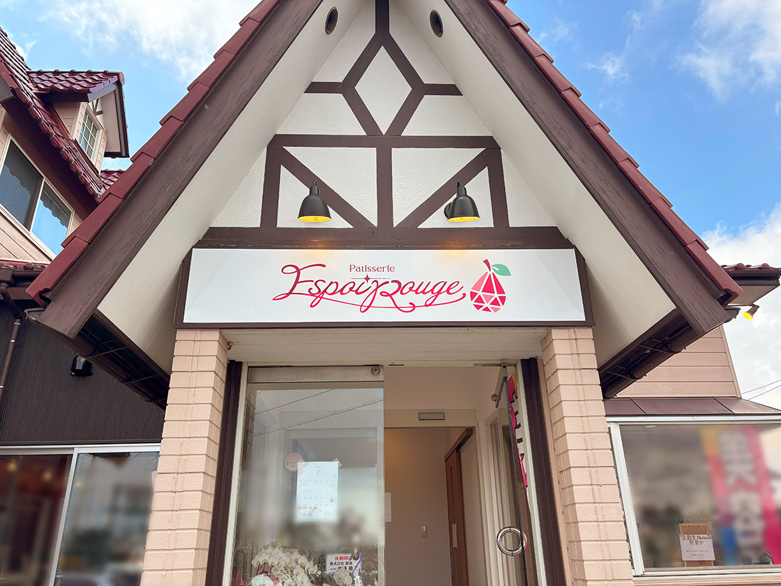 Patisserie EspoirRouge