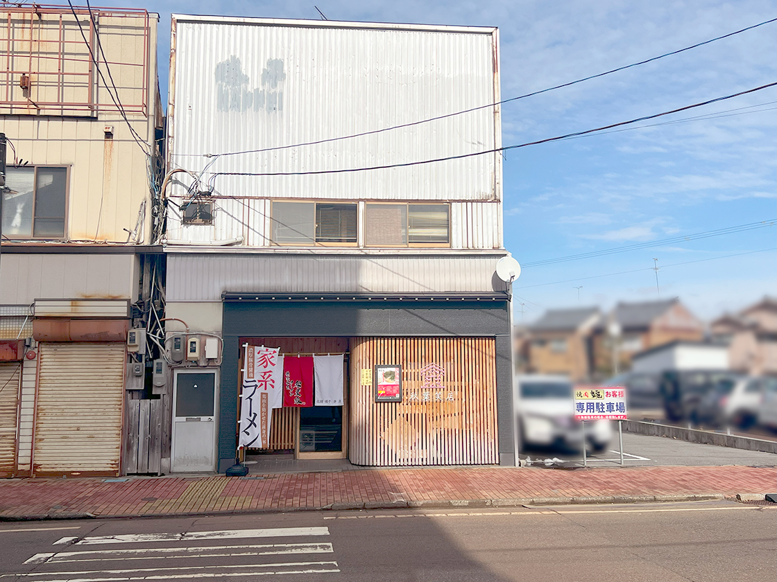 横浜家系ラーメン 秋葉家_場所