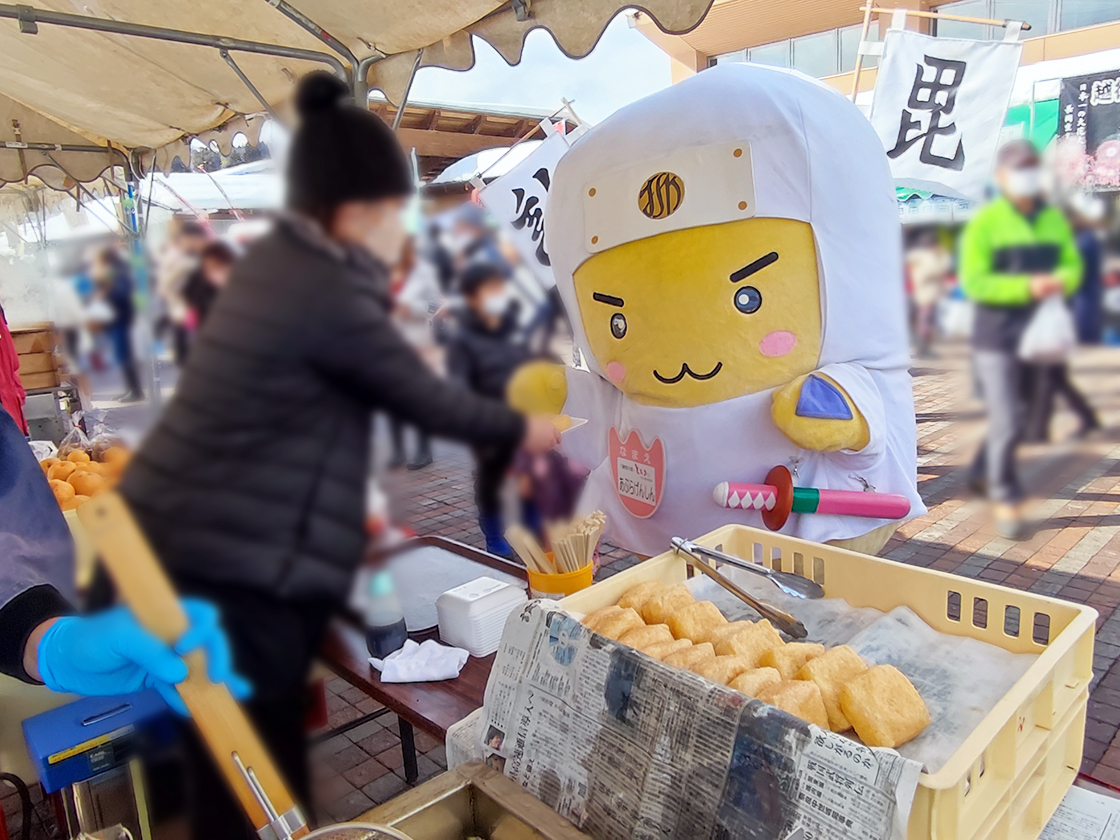 とちお遊雪まつり