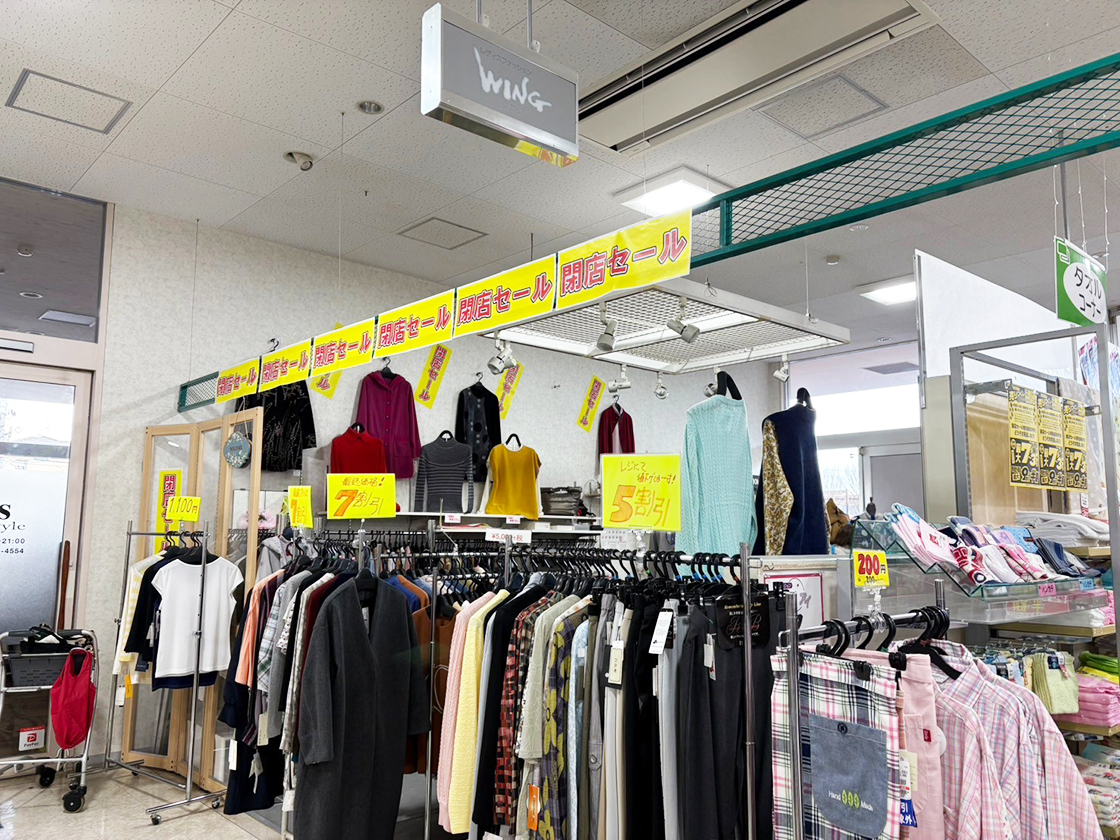 ファッションアイ 中山店／WING