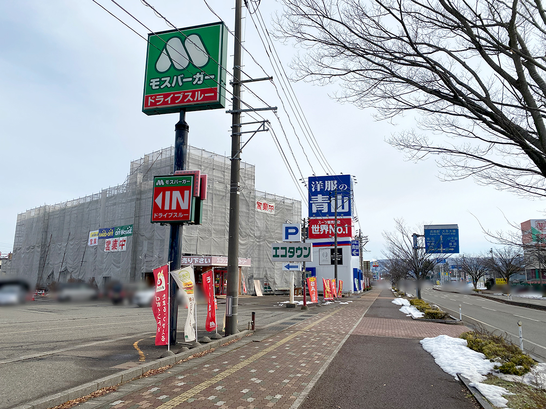 ハードオフ・オフハウス・ブックオフ 長岡古正寺店　周辺