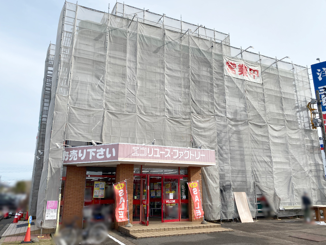 ハードオフ・オフハウス・ブックオフ 長岡古正寺店