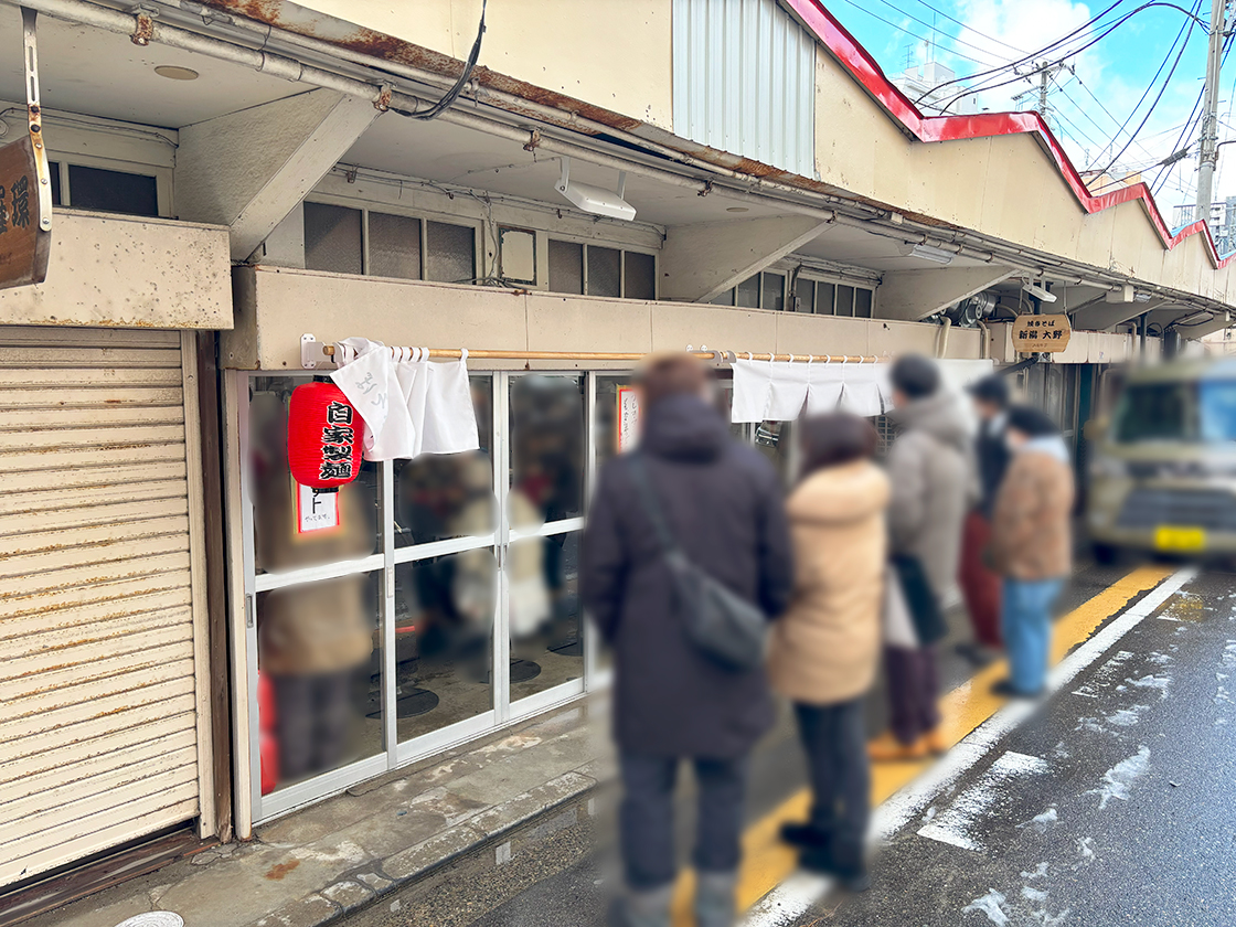 焼きそば大野