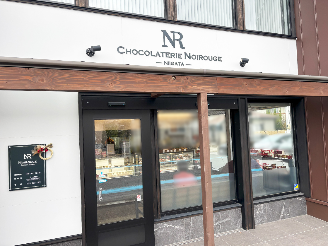 CHOCOLATERIE NOIROUGE